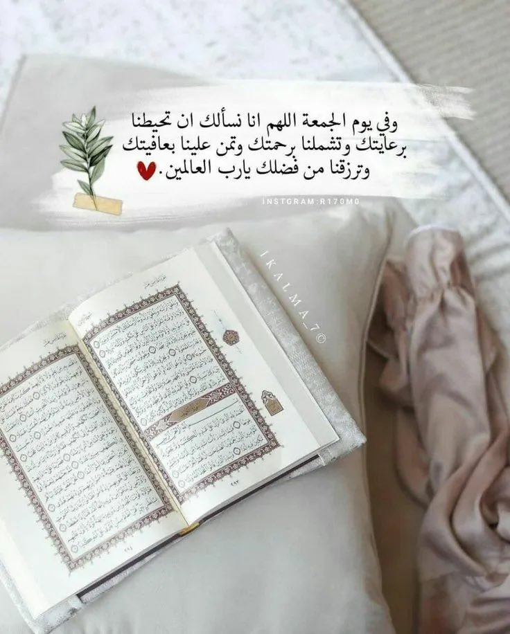 samarsubi's tweet image. طابت جمعتكم بكل خير.