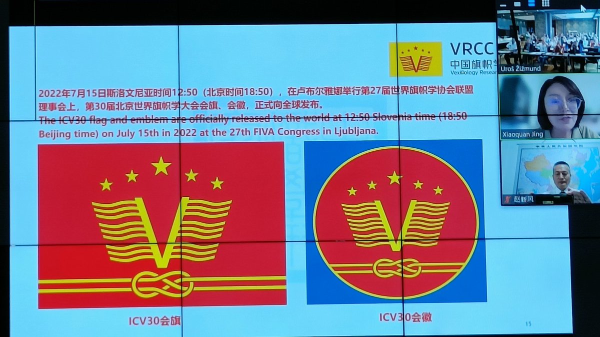 vlaggenkunde's tweet photo. Het 29e internationale vlaggenkundige congres is afgelopen. #ICV29
Het volgende congres vindt plaats in Beijing in 2024. #ICV30
De vlag voor het volgende congres is zonet onthuld! https://t.co/WSFHZIKVGS