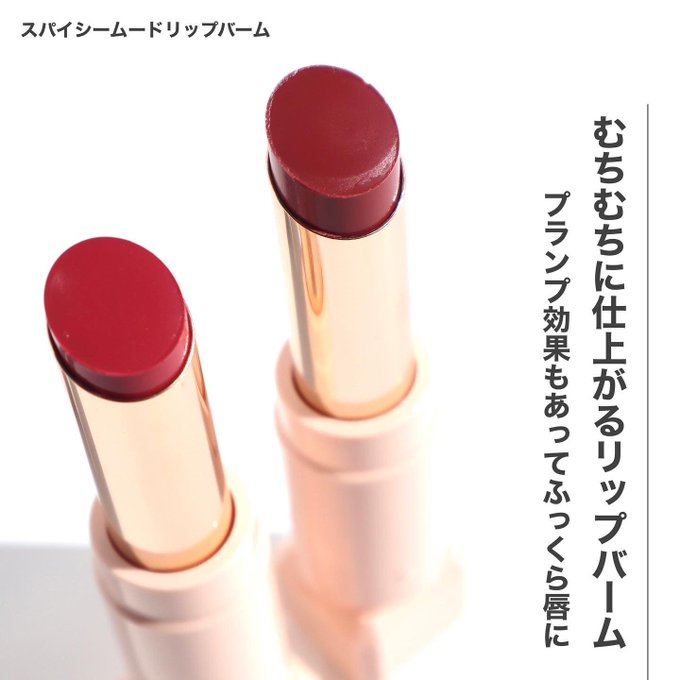 リップクリームのtwitterイラスト検索結果