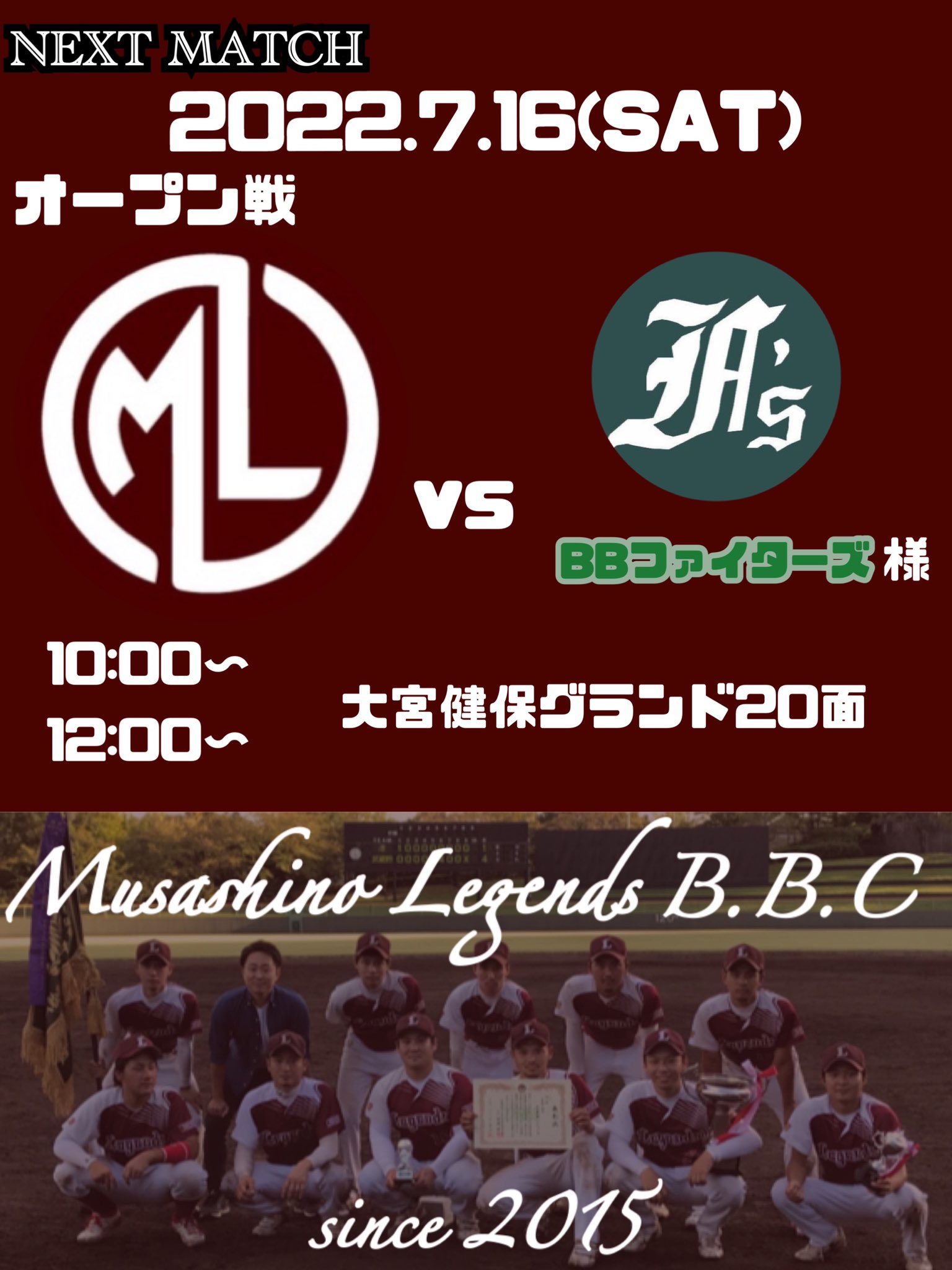 ｂｂファイターズ Fighters Twitter