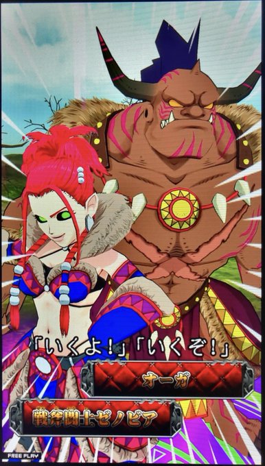 画像まとめ オレカバトル 9ページ目 アニメレーダー 画像まとめ オレカバトル 9ページ目 アニメレーダー