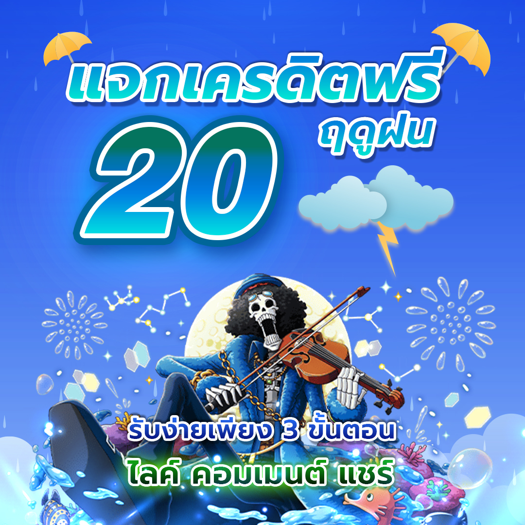 PGslot สล็อตออนไลน์ - Megawin tweet media