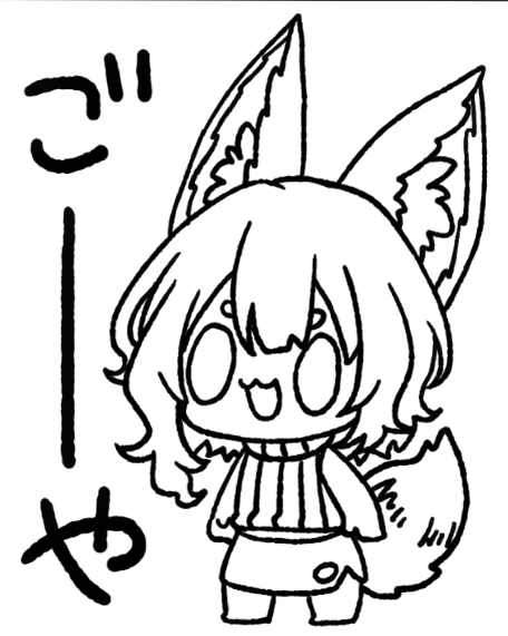 このスタンプ作るぞ、
一瞬で描けたのでもう入稿します 