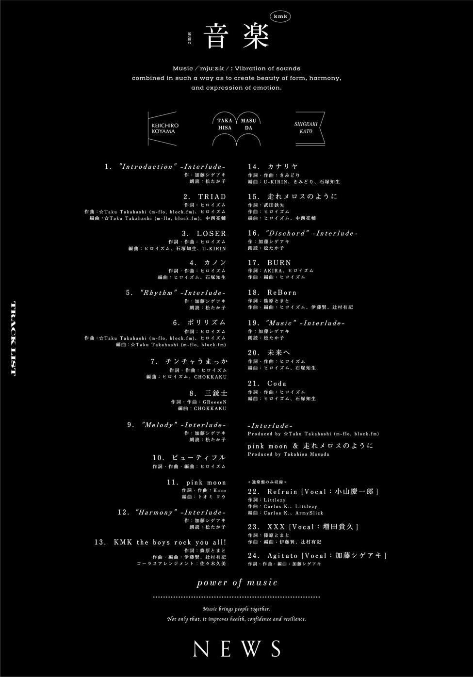 Taku Takahashi Takudj Twitter