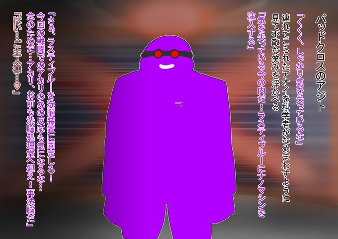 一応このシーンの文字入れ終わりました!

現時点で64枚程あります。 