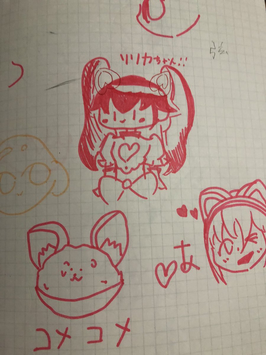 絶妙 へそウォの魔法使いおそ松兄さん!!シャケちゃんリク