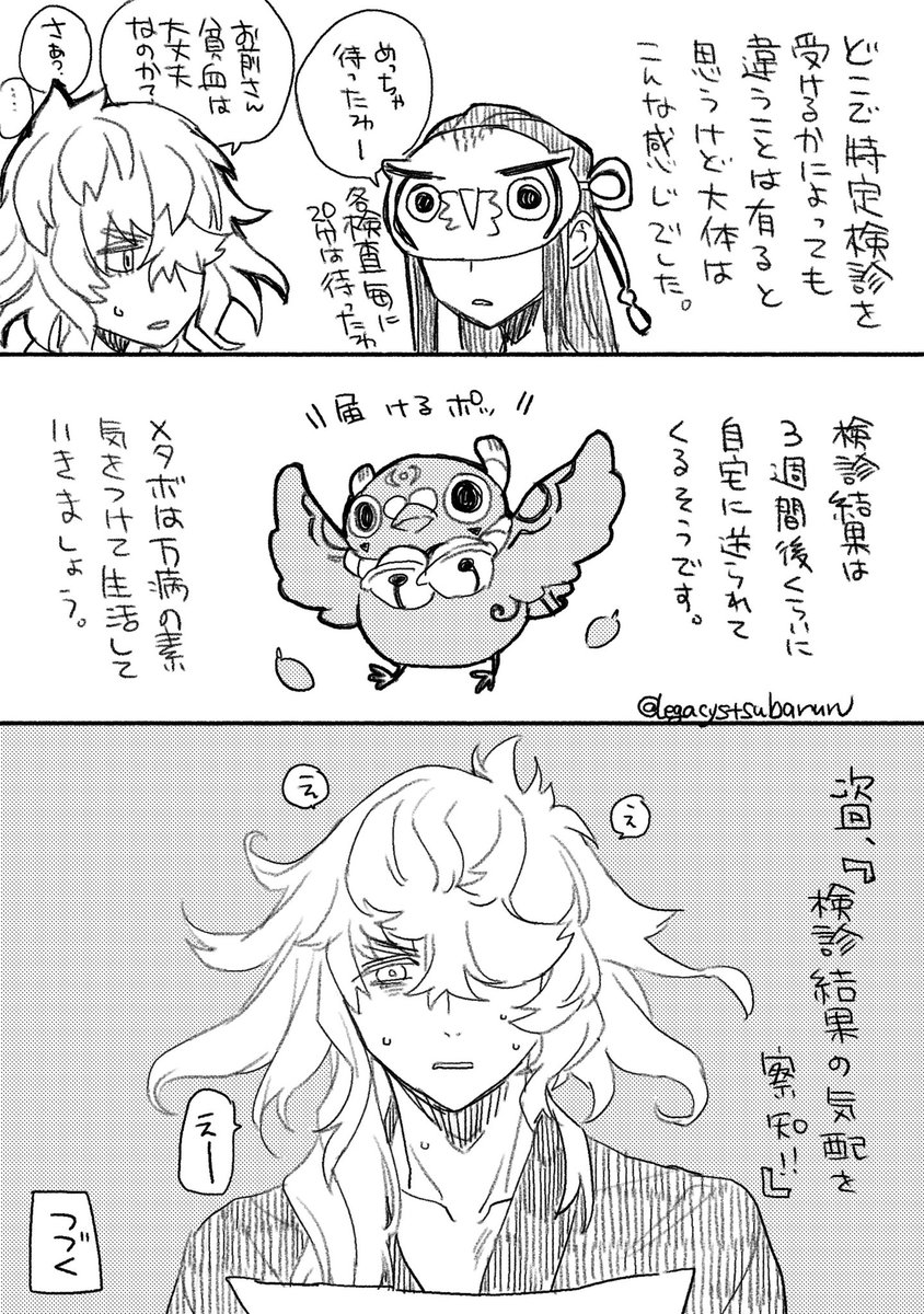おしまい 
