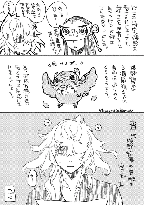 おしまい 