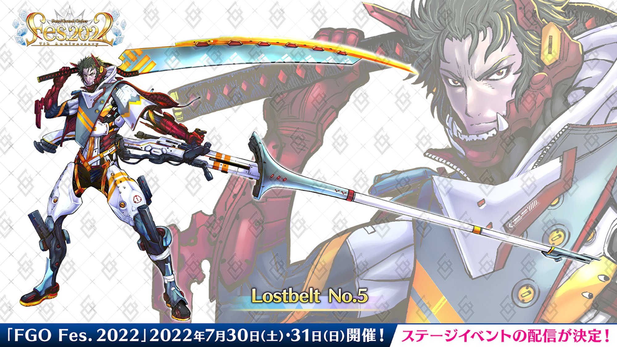 fgo 三越 small