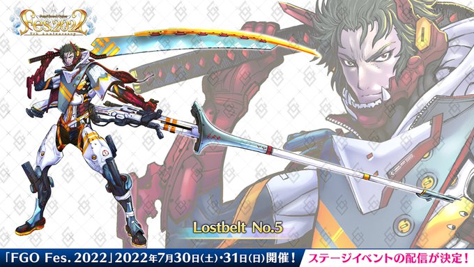Fgo 和風なメリュジーヌも最高 新たな描き下ろしイラスト 公開1時間で 1 6万いいね インサイド