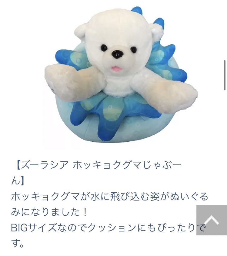 BMchukm3's tweet photo. あいちの近況報告
1最近描いた絵はすぎりぱ(尊い)
2水族館行った(尊い)
3ついにえあしゃかーる来た(尊い)
4欲しい(尊い)
尊い日々 https://t.co/9qcNRPW8wo