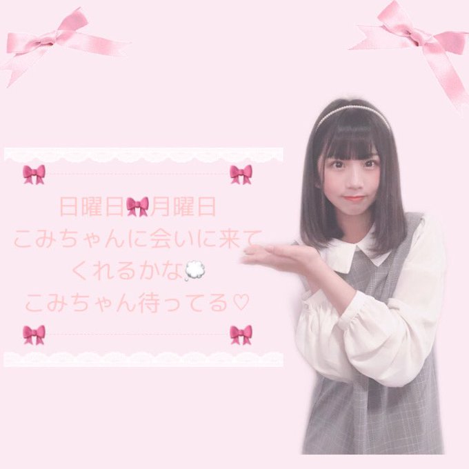 Twitterのコスプレ画像10