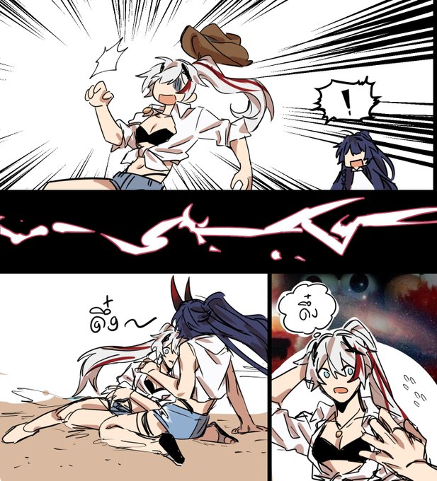 กฎข้อที่ 3 ของนิวตัน แรงกิริยา = แรงปฏิกิริยา
#honkaiimpact3rd #崩坏3 