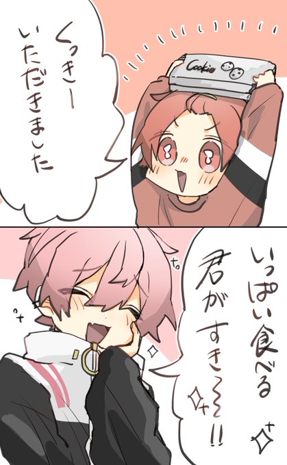 #聞いてよないこくん 
#きいてよりうらくん
#いれいすあーと 