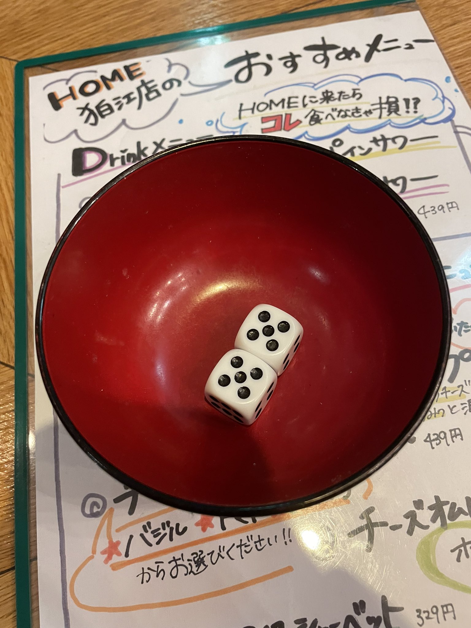 じゅんぺい Popborn Gomennat Twitter