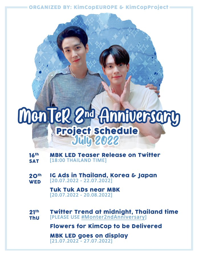 KimcopProject's tweet photo. 🎉 Schedule for Monter 2nd Anniversary Project ‼️

Come celebrate KimCop's 2nd MonTer Anniversary with us on Twitter and IG. Please see the schedule below for planned projects 🐺🚁

#ขุณขิมมอญ #CTRPANUWAT #คิมคอป #KimCop #โมกิของคิมม่อน #คาโมมายล์ของฉัน #MonTer #ม่อนเตอร์ https://t.co/ffVxEgspjL