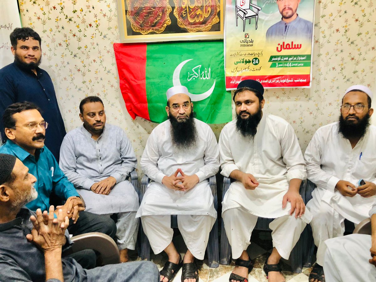 AATSindh's tweet photo. اللہ اکبر تحریک یوسی 44 سرفراز ٹاؤن حیدرآباد میں محترم جناب فیصل ندیم صدر اللہ اکبر تحریک سندھ۔ الیکشن آفس کا افتتاح
#اللہ_اکبروالے #AATSINDH #Hyderabad
@faisalnadeem_  @AATHyderabad https://t.co/mpildfoZ9p