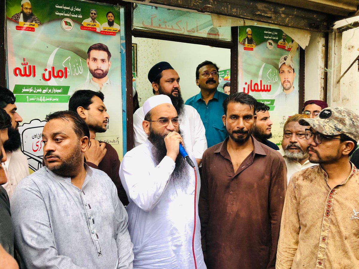 AATSindh's tweet photo. اللہ اکبر تحریک یوسی 44 سرفراز ٹاؤن حیدرآباد میں محترم جناب فیصل ندیم صدر اللہ اکبر تحریک سندھ۔ الیکشن آفس کا افتتاح
#اللہ_اکبروالے #AATSINDH #Hyderabad
@faisalnadeem_  @AATHyderabad https://t.co/mpildfoZ9p