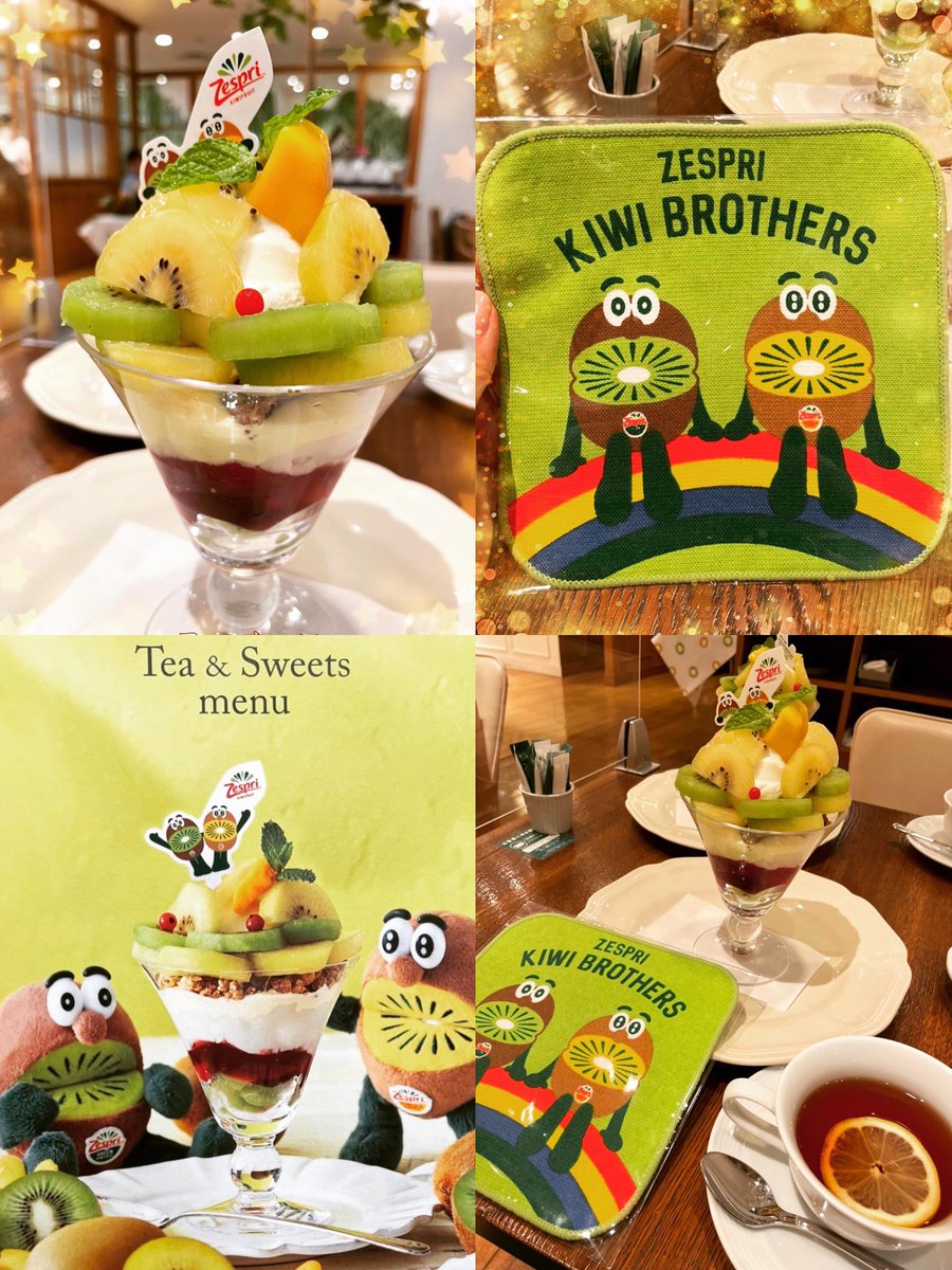 mananox88's tweet photo. #アフタヌーンティーティールーム
で7月27日までやってる期間限定パフェ🥝ゼスプリのグリーンキウイとサンゴールドキウイか同時に楽しめて贅沢でした😍めちゃ美味しかった〜♪#キウイブラザーズ のタオルもgetできて嬉しかったです♡
#アフタヌーンティーでゼスプリパフェ2022 https://t.co/DwdAQd3uC3