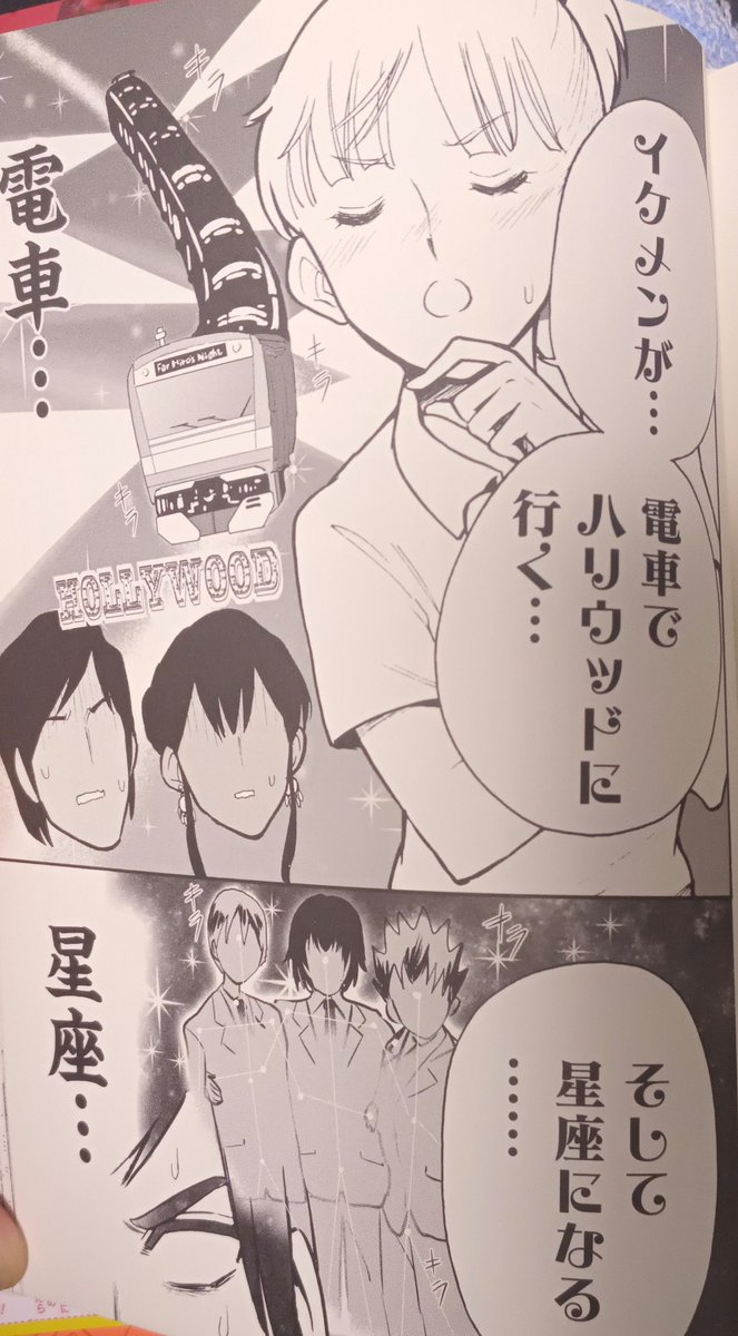 人類には理解不能な作品もそれなりに言語化できると思ってたが 綺麗なボーボボこと キンプリ の前では手も足も出なかった Togetter 人類には理解不能な作品もそれなりに言語化できると思ってたが 綺麗なボーボボこと キンプリ の前では手も足も出なかった Togetter