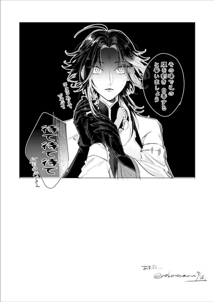 🔶👹 初夜(？) 猟奇的な彼氏編