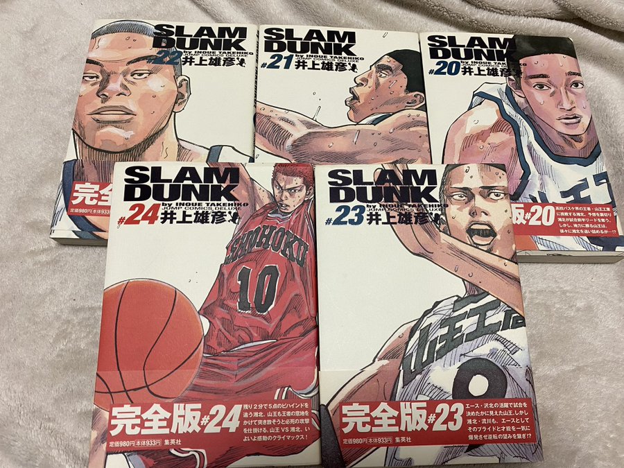 スラムダンク 山王戦は漫画の何巻から あらすじや結末も紹介 Selvy
