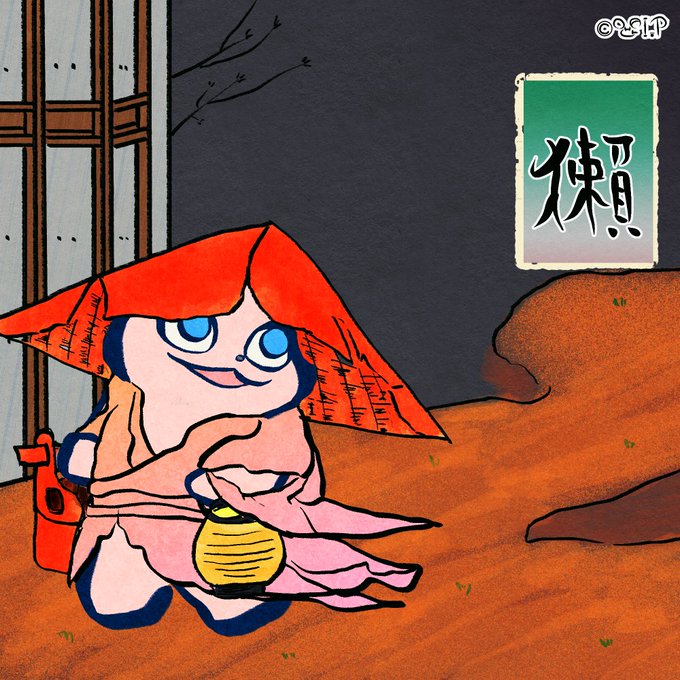 「かわうそ」 illustration images(Latest))