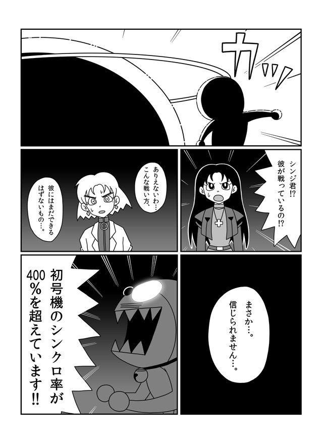 Post by さしみ on X: (3/4)