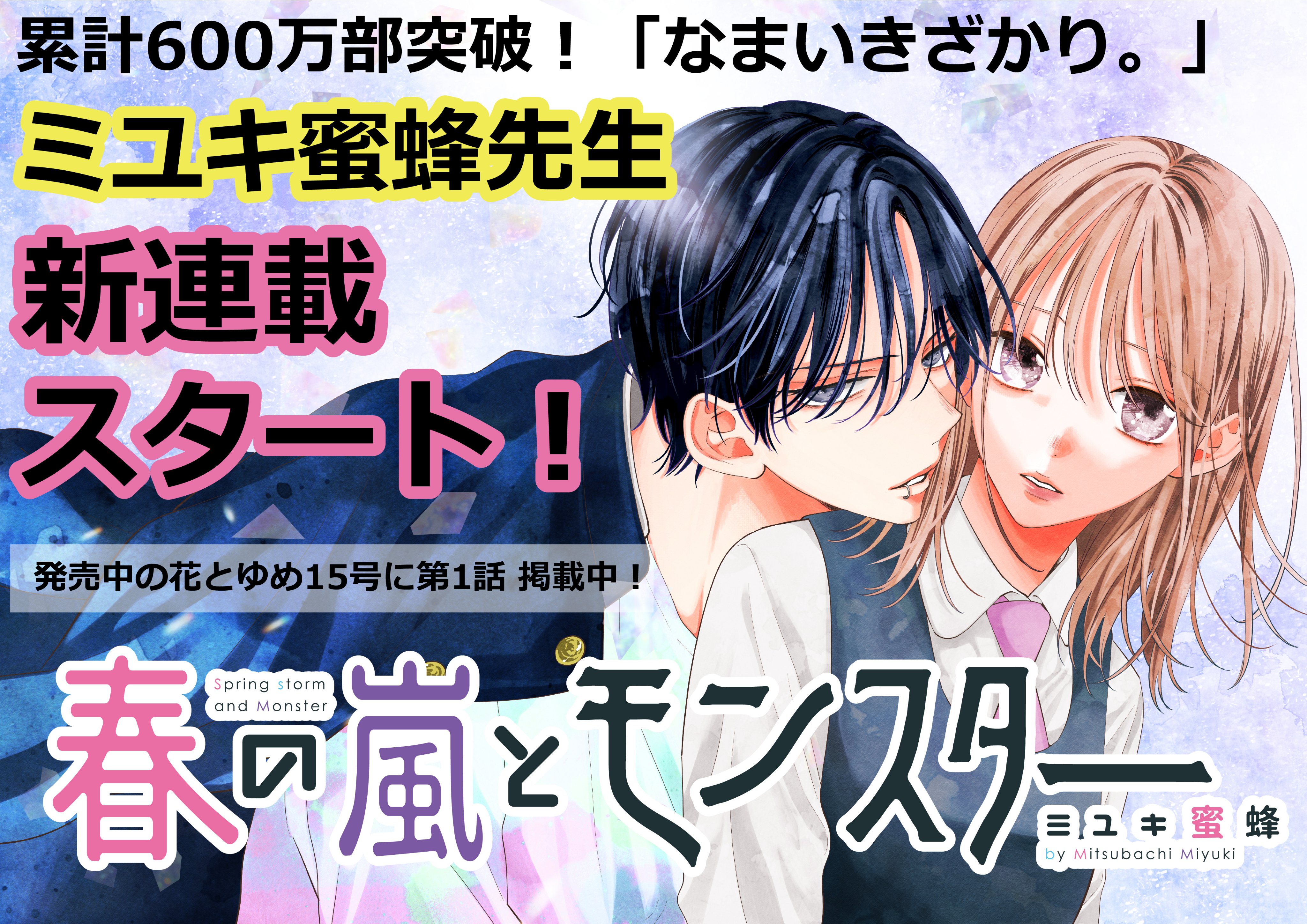 ラブ モンスター 生写真 Fanzini Com Ar