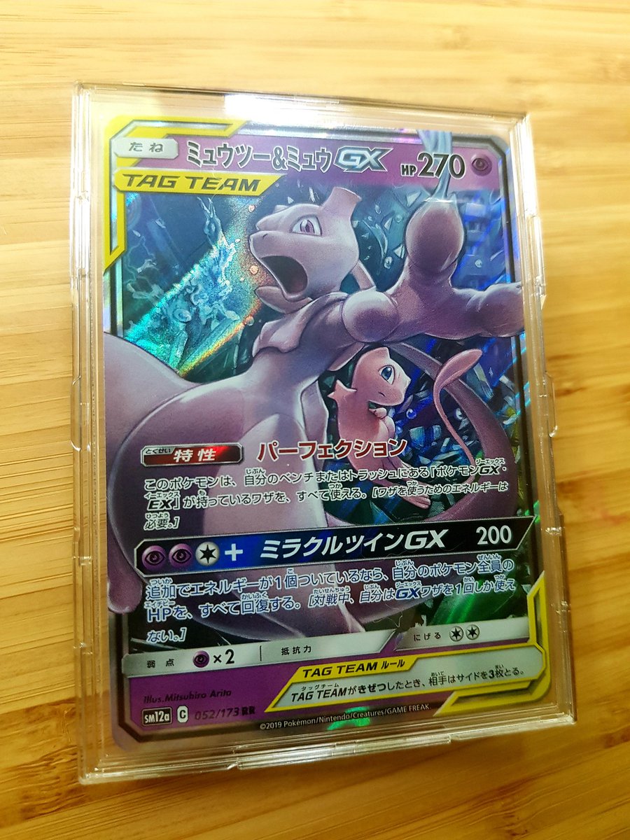 bugabuxx's tweet photo. 100 FOLLOWERS GIVEAWAY TIME!🥳
Let's make it fun and do a mini horror CYOA🎃
FOLLOW+RT this tweet, then go to the poll below and VOTE and COMMENT your choice there.
⚠️There is only one safe path.⚠️
Winner picked from the survivors on reveal in 48hrs...GL!
#PokemonTCG #dnd #cyoa https://t.co/LrMtu3HFId