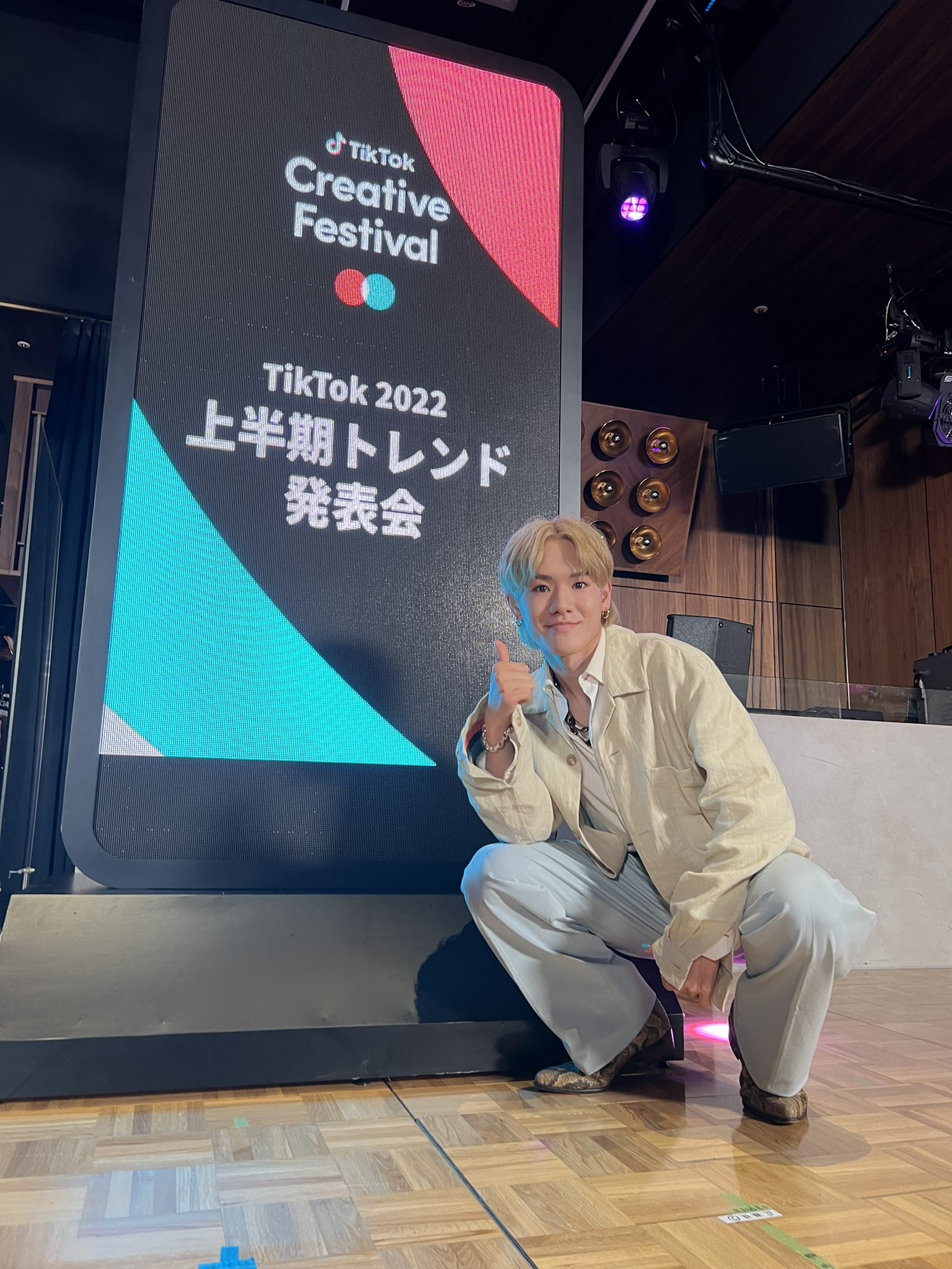 タイガ Taiga Soundpark Twitter