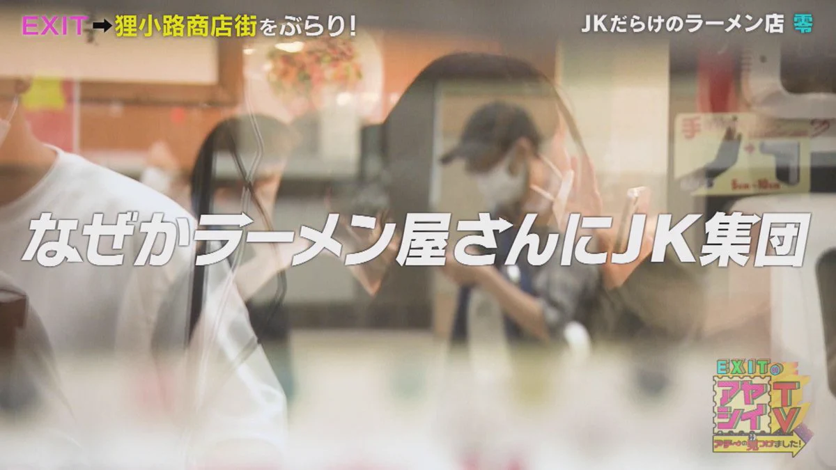 TVhテレビ北海道 ニュース on X: 