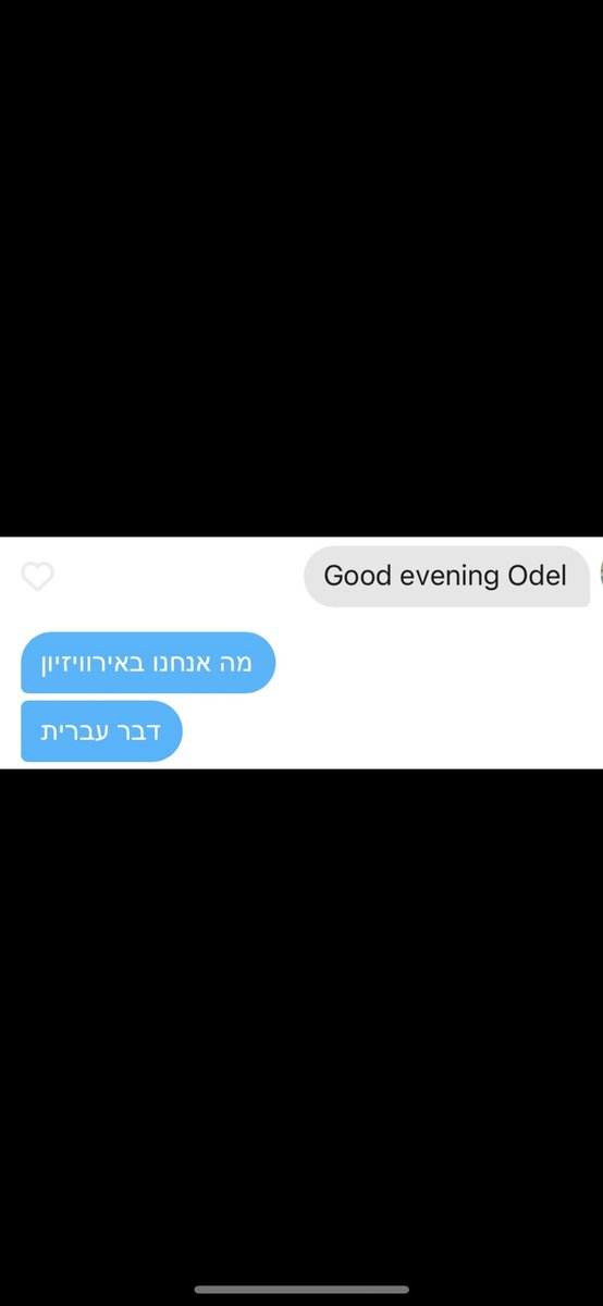 יאללה גם כן