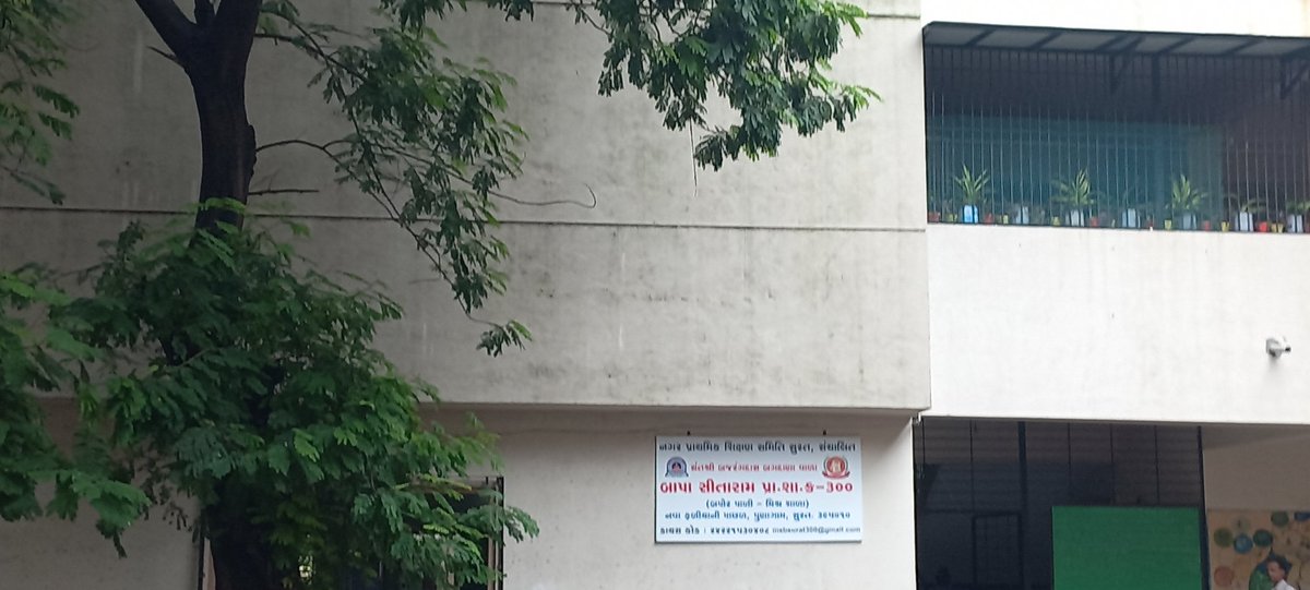 RajeshPLive's tweet photo. #Surat #prathmik #school #SMC ज्ञान के मन्दिर में प्रिंसिपल बच्चे के साथ काली करतूत आई समाने,उस पर फ़ौरन मामला दर्ज होने के बजाय उसे दूसरे स्कूल में ट्रान्सफर कर दिया अध्यक्ष ने @CMOGuj @dgpgujarat @CommissionerSMC @collectorsurat @save_children @SwatiJaiHind @childrensociety https://t.co/bpsWHfUPjI