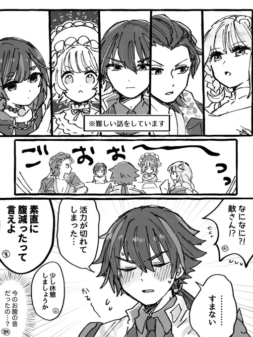 五剣まんが 