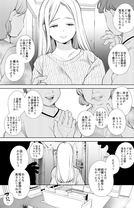 しぶにサンプルちょっと増やしました!新作「かなさんNTR」近日発売ですよろしくね～～https://t.co/JLrZY47c9O 