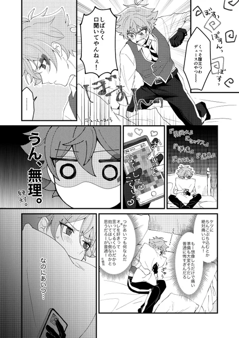 (2/3) 
