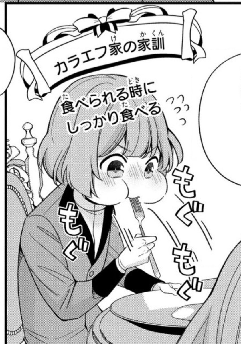 このアレクセイ君可愛くない……?😭✨✨✨ 