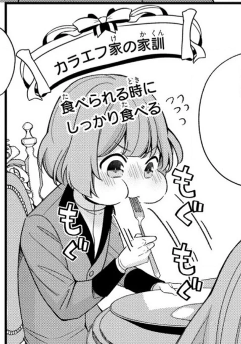 このアレクセイ君可愛くない……?😭✨✨✨ 