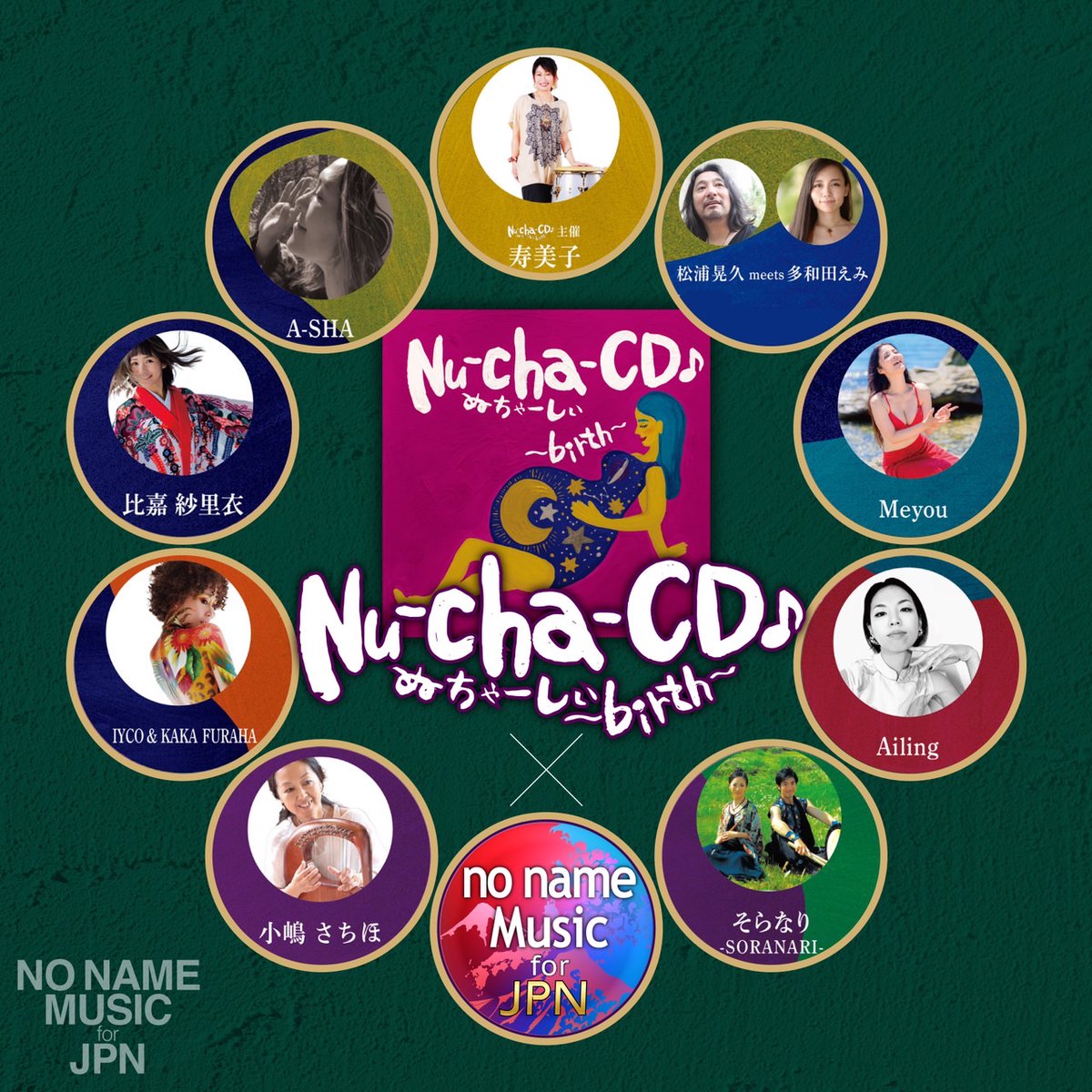noneme_musicJPN's tweet photo. 7/19～22 20:00～21:00 pickup!!
https://t.co/6E76vlWqVe
沖縄発！ぬちゃーCD祭week🏮日替りゲスト！
寿美子 @Rhythm_Sumiko 
コンセプトalbum「Nu-cha-CD♪」主催
多和田えみ @tawataemi_info ／小嶋さちほ／そらなり－SORANARI－@soranari_music／比嘉紗里衣／Ailing／Meyou／IYCO @IYCO_KAKAFURAHA https://t.co/IzCSpYWEgN