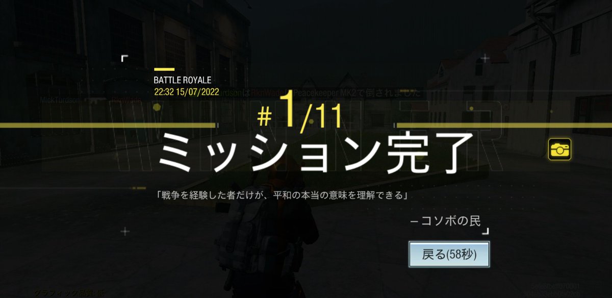 BROWNSUGERDBS's tweet photo. 久しぶりのアルカトラズ。

２本ともチャンピオンになれました！

#CallofDudy
#CoDモバイル https://t.co/LuSe4VphVd
