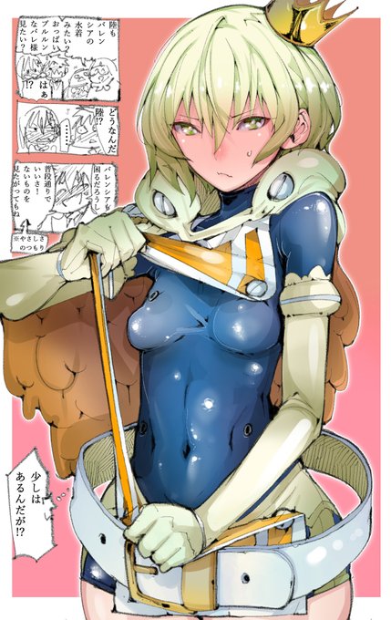 金曜カクテルナイトコナコナちゃんです!
さて今回は!
あるんだが!? 