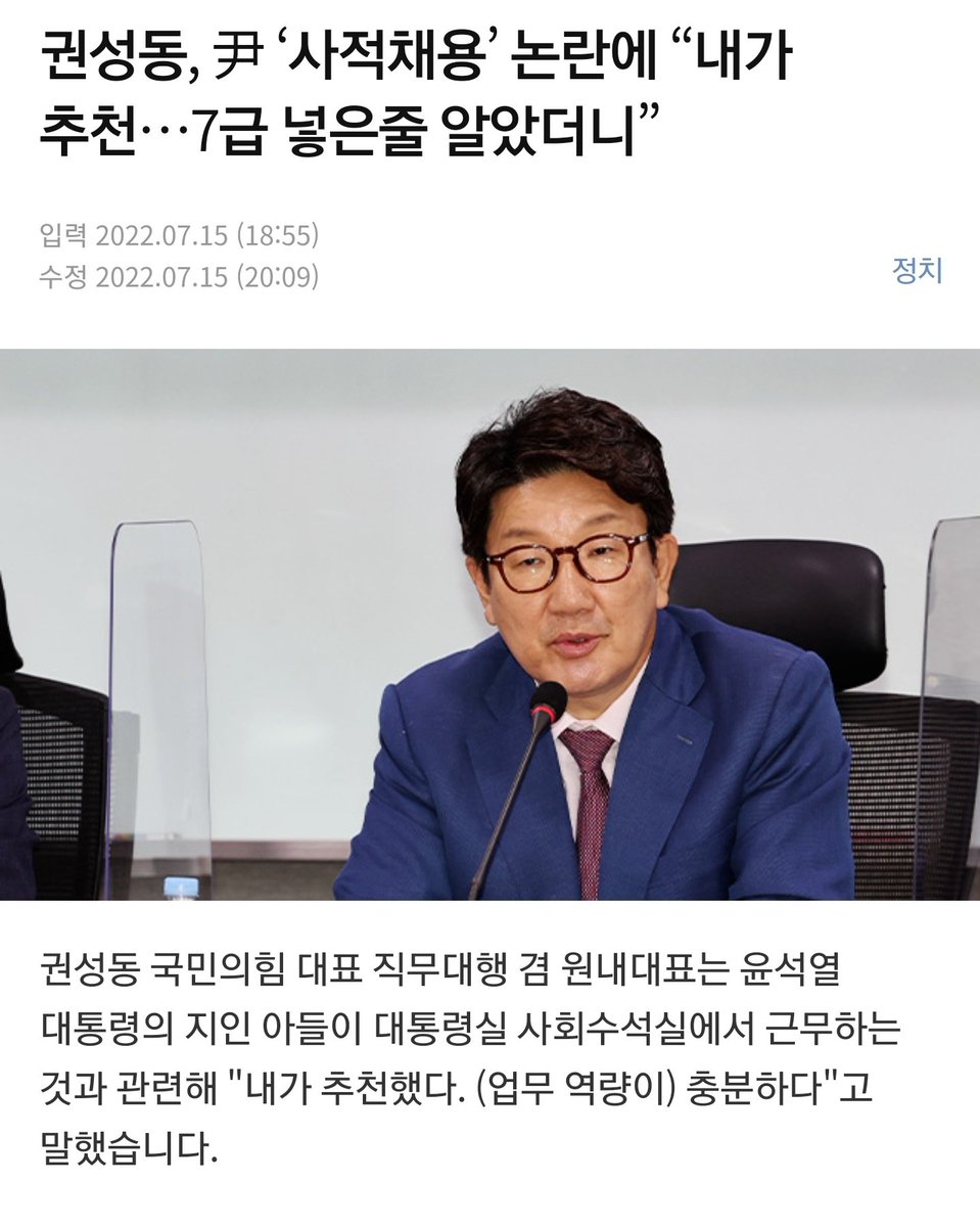 캬.. 역시 청탁마스터 강원성동 !!