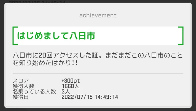 今日は出張なんですが行く途中で取れました☺️ゆかりさん、はじめまして…! 