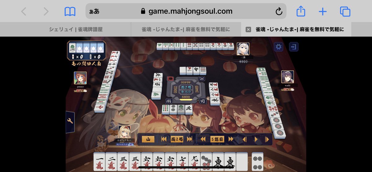 Sakano_pd's tweet photo. @kpkptantan 雀魂よりも詳しいデータ見られるから活用してる人は多いと思う！

https://t.co/KRr8YECIIe

バッチリ見てきました。
ここで4p切っていいと思う。
まあ赤5p引いたら染めないから残すのも分かる…… https://t.co/Cpnmxa8GbK