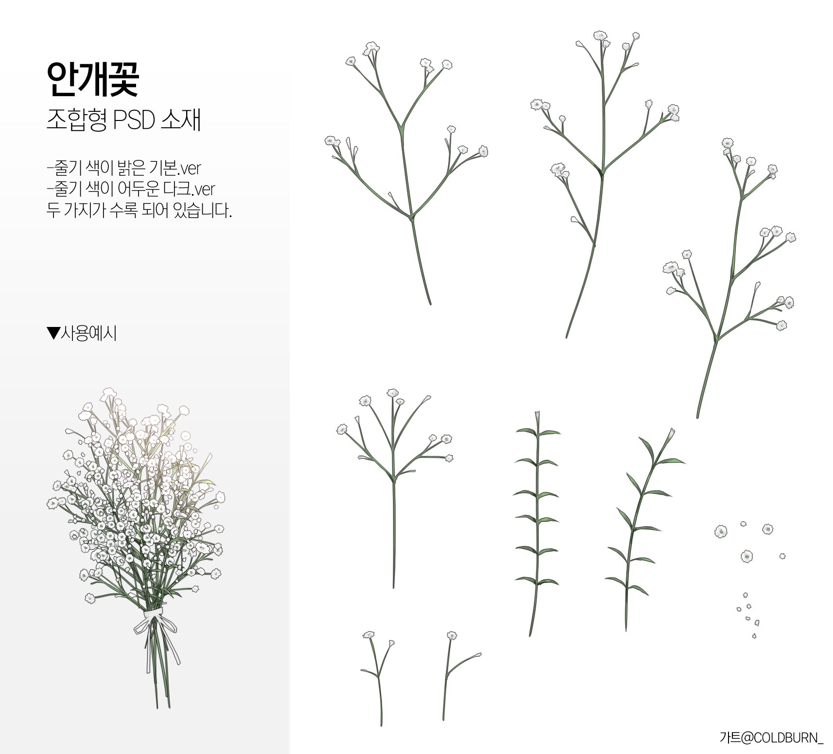 개인 클립스튜디오 소재 백업 (CLip_studio_) / Twitter