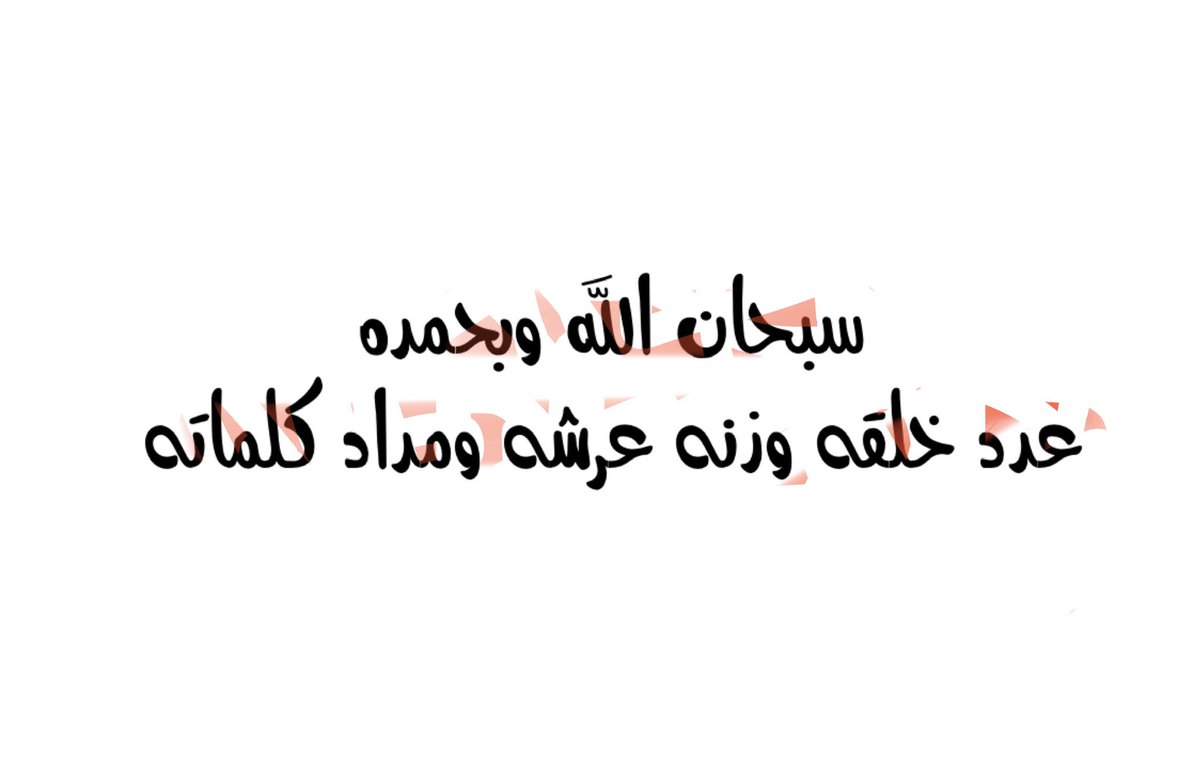 fau400's tweet photo. #يوم_الجمعه https://t.co/zEeaQnlw3Q