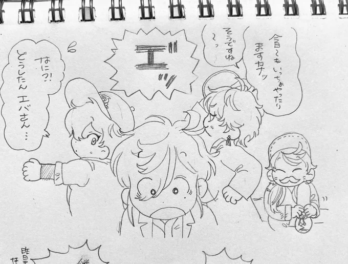 🌈 ⚾️二次創作捏造話
1人1匹ずつの、それぞれ主人に似てゆくポケットの生命体可愛がる豆高生たち  → 