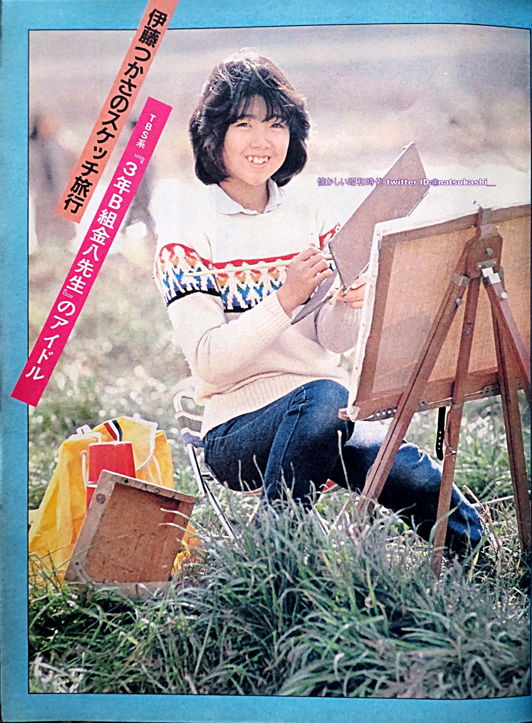 懐かしい昭和時代（女性） on X: 