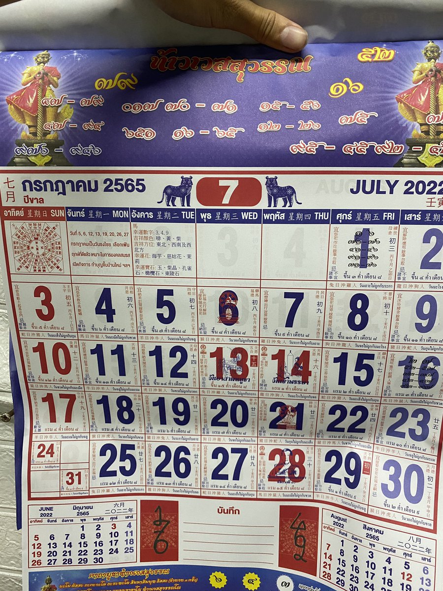 mainkminkmink's tweet photo. รี+ฟอล แจกฟรีวอลเปเปอร์สายมูเรียกทรัพย์

บูชายันต์ท้าวเวสขอสิ่งใดสมปรารถนา ของแท้จากวัดจุฬามณี จ.สมุทรสงคราม 
 ครอยากได้ไว้บูชาทัก Dm ได้เลยค่ะ พี่สาวเช่าบูชาไปถูกรางวัลที่ 1 ค่า ดูได้จากเช็คค่ะ 
99 ส่งฟรี เคอรี่ค่า 
สนใจทัก Dm มาได้เลย #โล๊ะตู้ #สายมู https://t.co/Ct8HOKoOYi